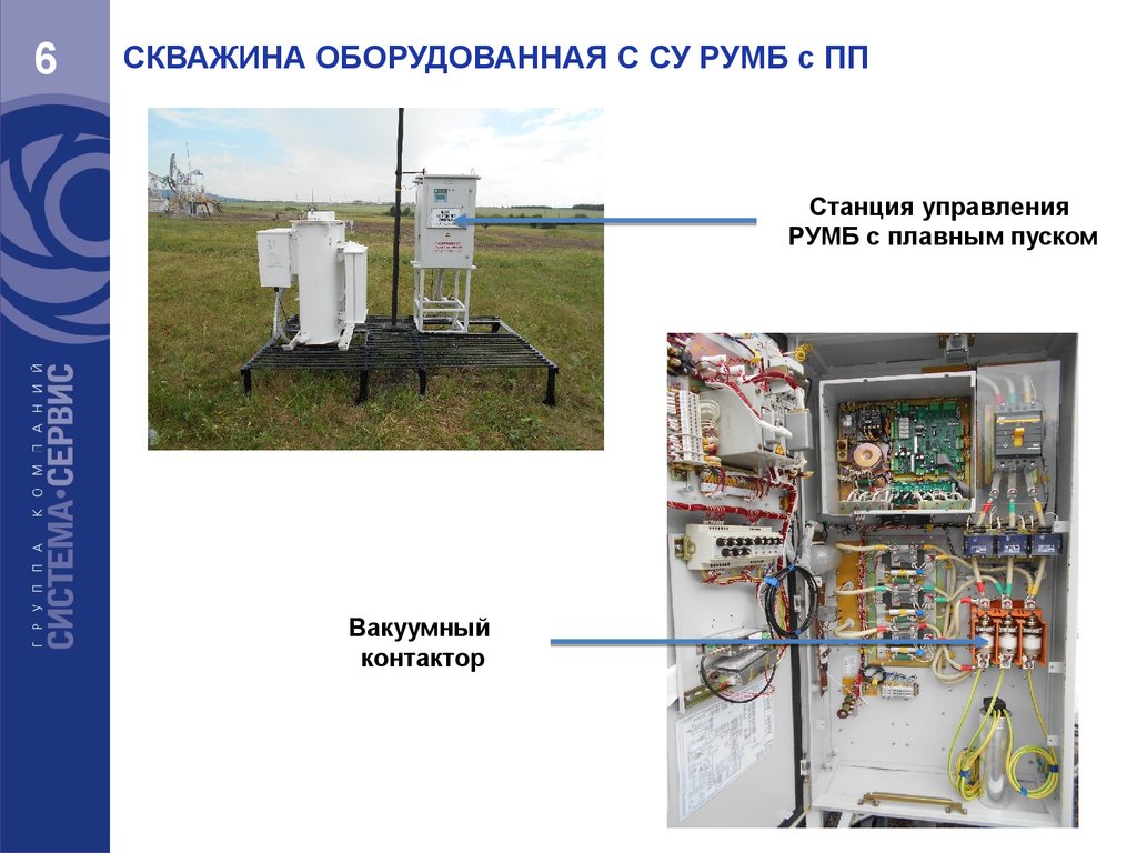 Румб нет для автокада