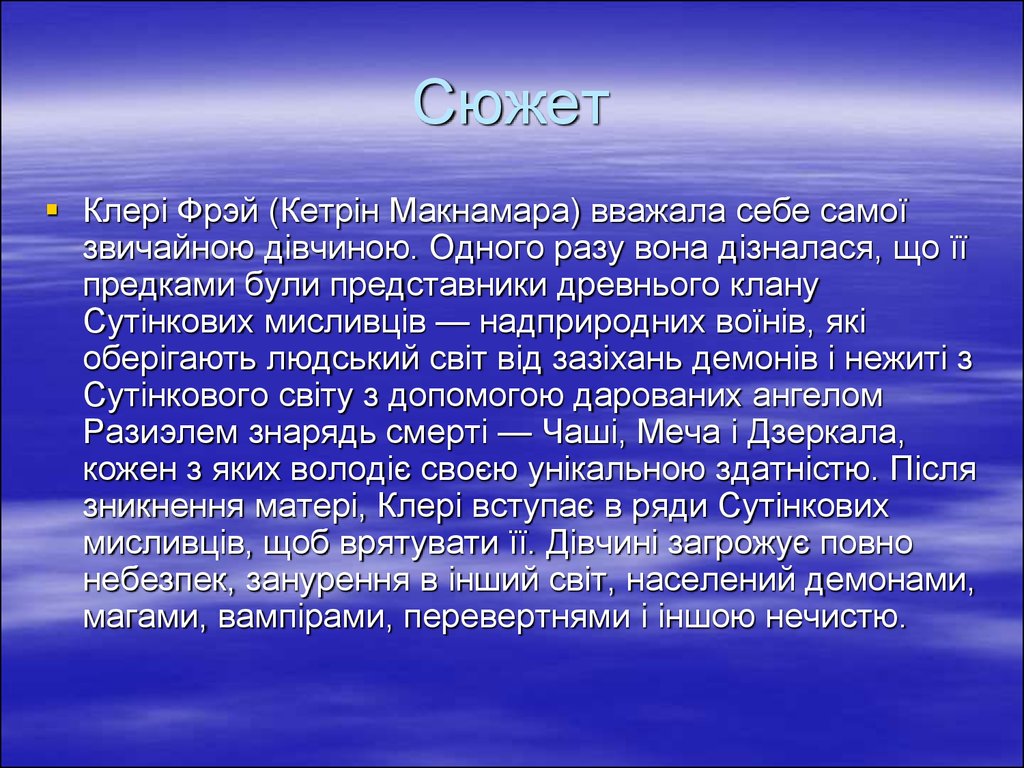 Проблема последнего курса. Жаргон. Арго жаргон сленг. Жаргон разных эпох. Снижение интереса к культуре.