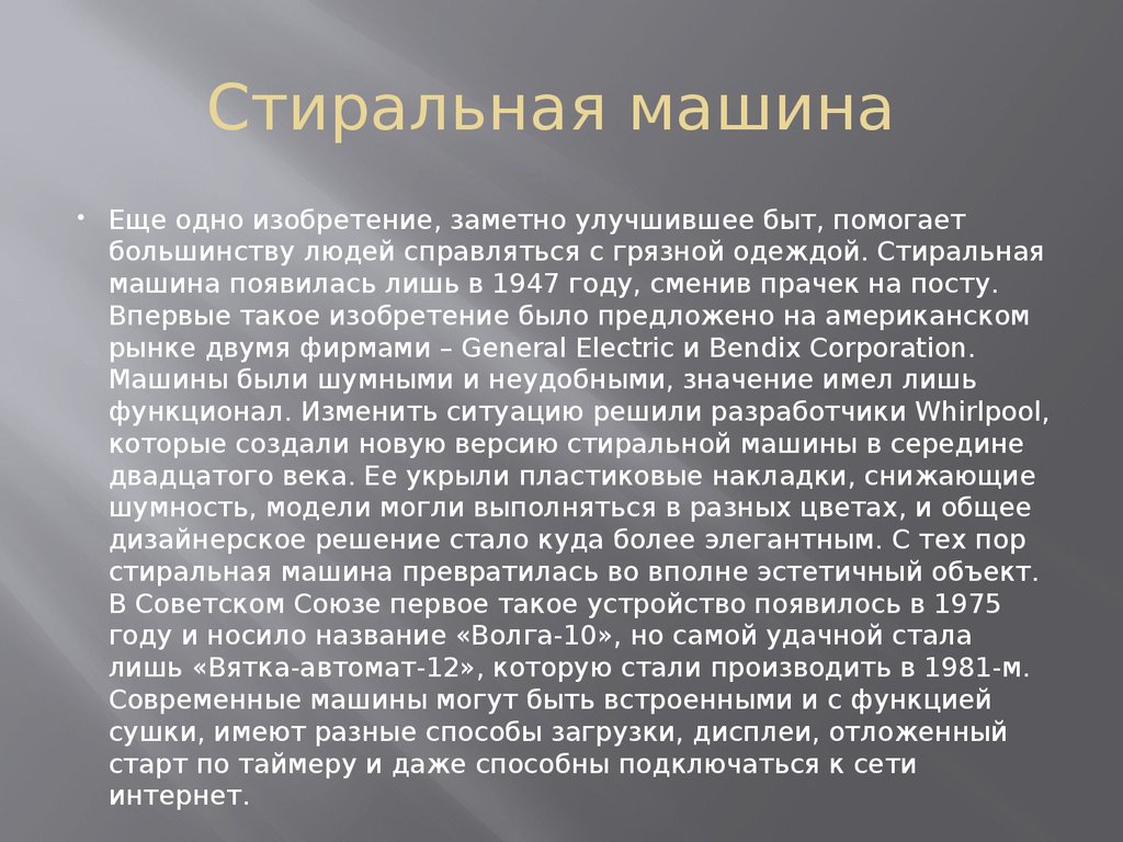 Мигрень что это. Мигрень без Ауры. Мигрень без Ауры симптомы. Мигрень с аурой. Мигренозная невралгия.