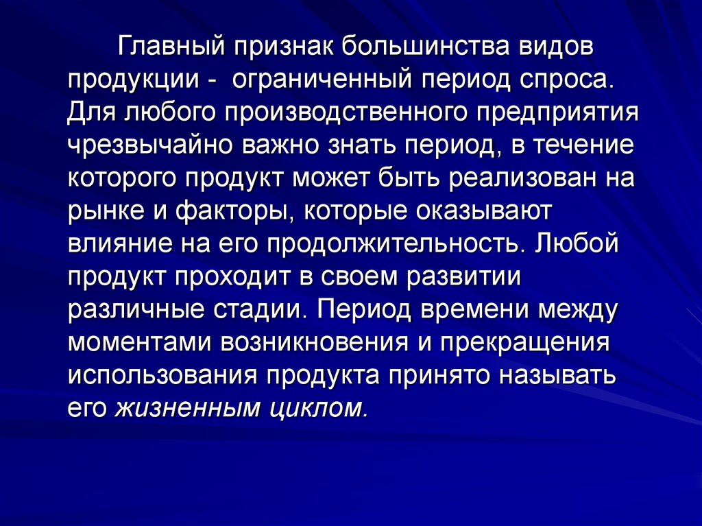 Ограничить период. Виды большинства. Производственный менеджер признаки. Признаки большинства.