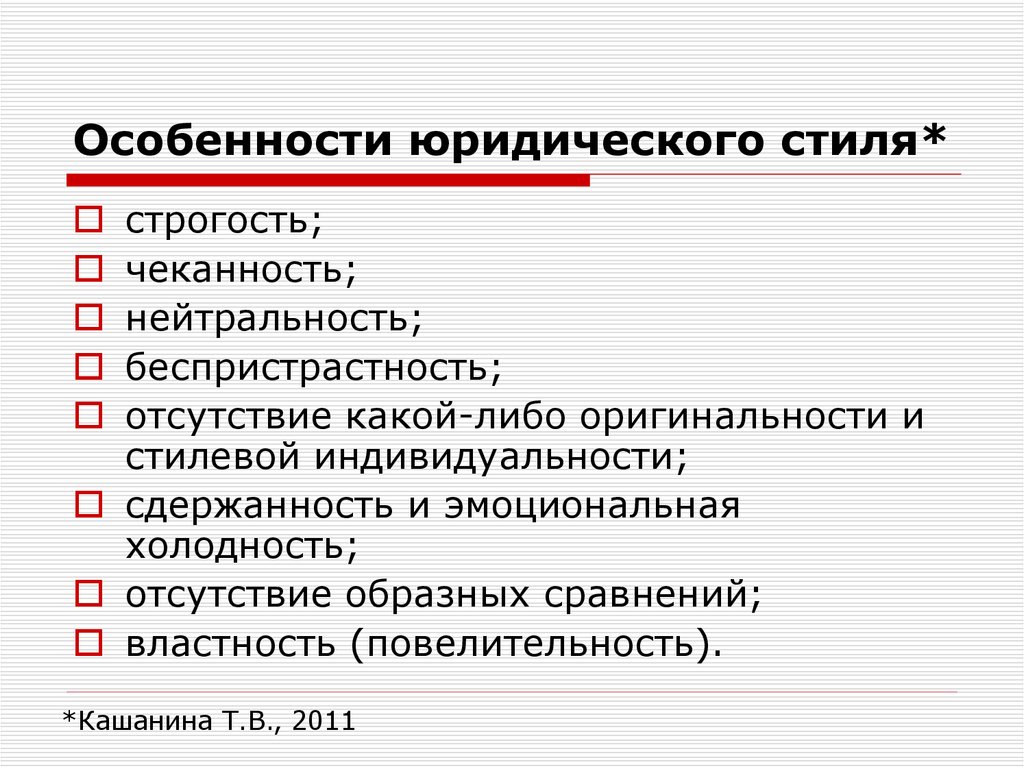 Соблюдая правила юридической техники составить проект двух правореализационных документов