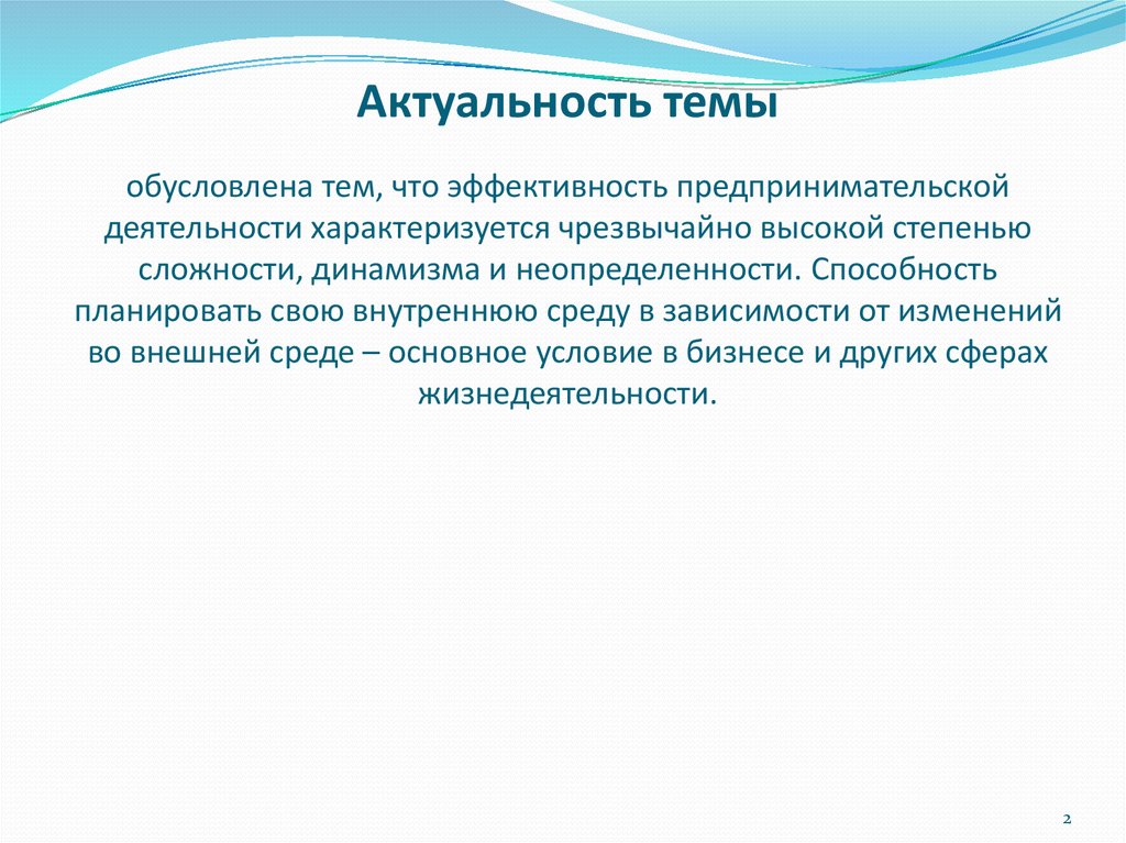 Престижно ли быть предпринимателем сегодня в россии проект