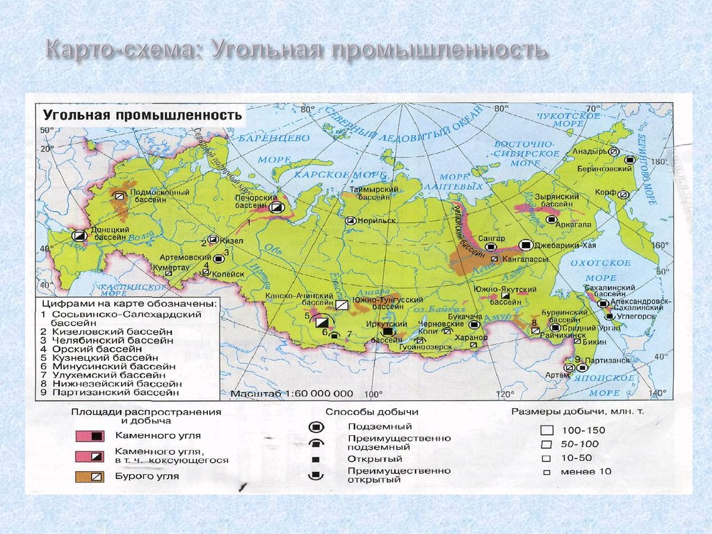 Топливно энергетический комплекс контурная карта 9 класс. Карта угольной промышленности России 9 класс. Угольная промышленность России карта. Бассейны бурого угля в России на карте. Месторождения каменного угля в России на карте.