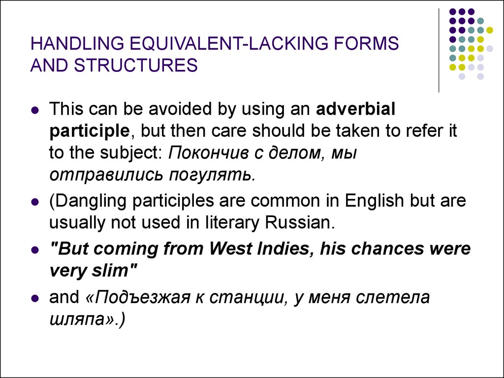 Equivalent words. Dangling participle. Equivalent lacking Words примеры. Adverbial structures. What are equivalent-lacking Words?.