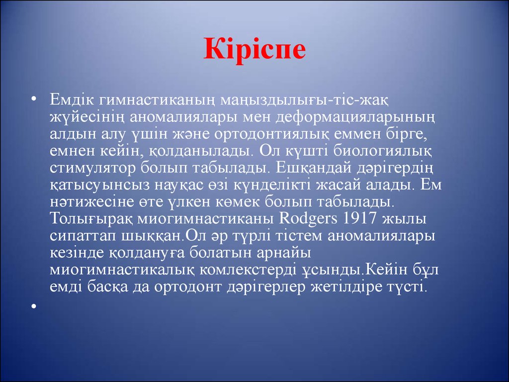 Анализ стиха лермонтова кратко. Анализ стихотворения Родина. Анализ стихотворения Родина Лермонтов. Анализ стихотворения Родина Лермонтова. Анализ стихотворения Ролина.