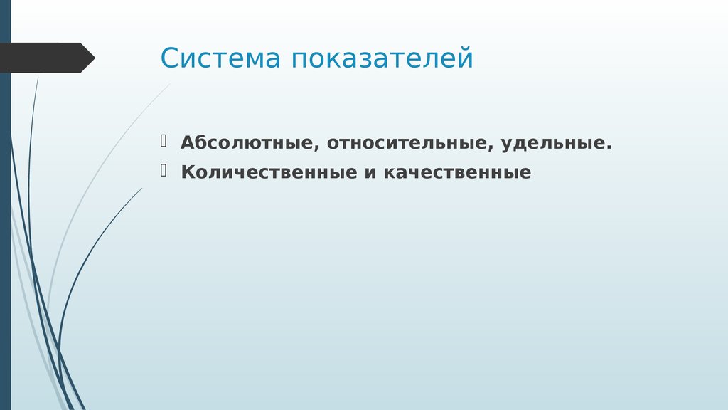 Наука изучающая предложения. Астрономия фундаментальная наука изучающая. Закончите предложение астрономия фундаментальная наука изучающая. Закончить предложения астрономия наука. Предложение с астрономией.