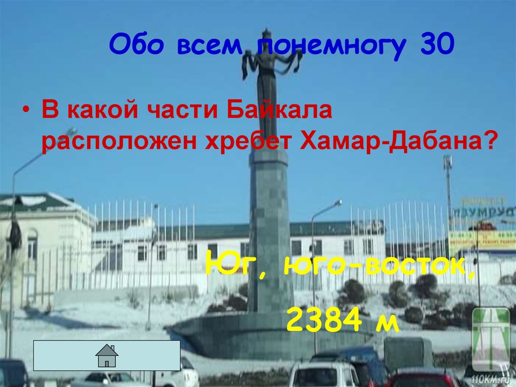 Обо всем понемногу 30