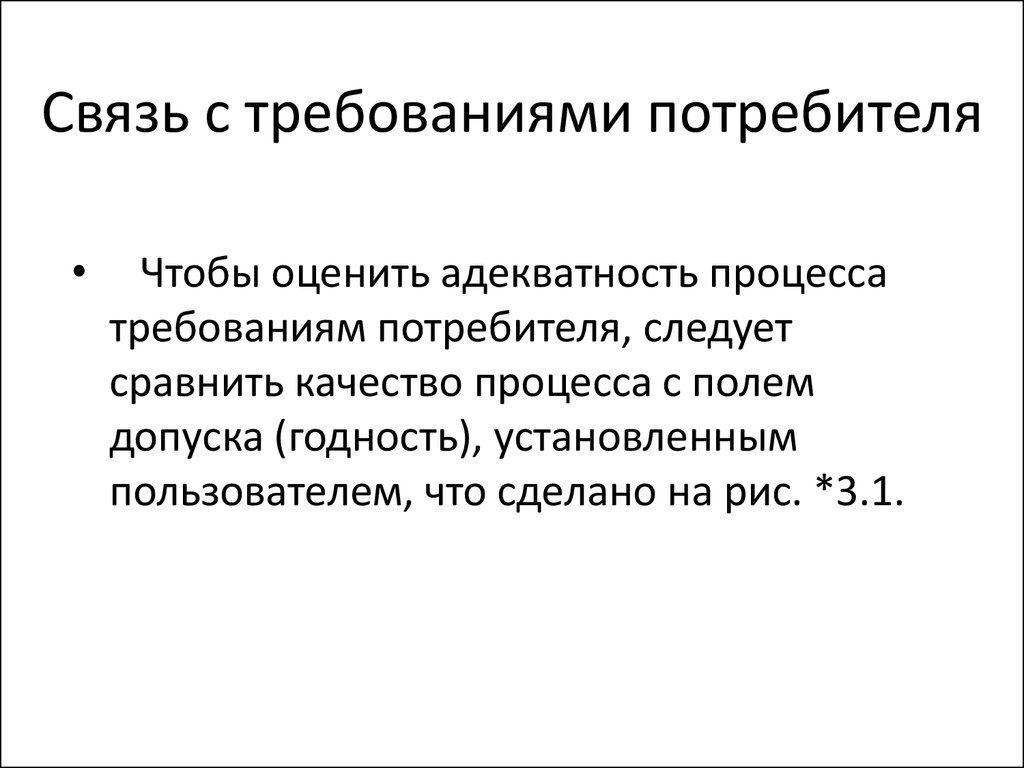 Кумулятивное голосование. Требования потребителя. Кумулятивная линия. Кумулятивный сюжет. Кумулятивная ответственность.