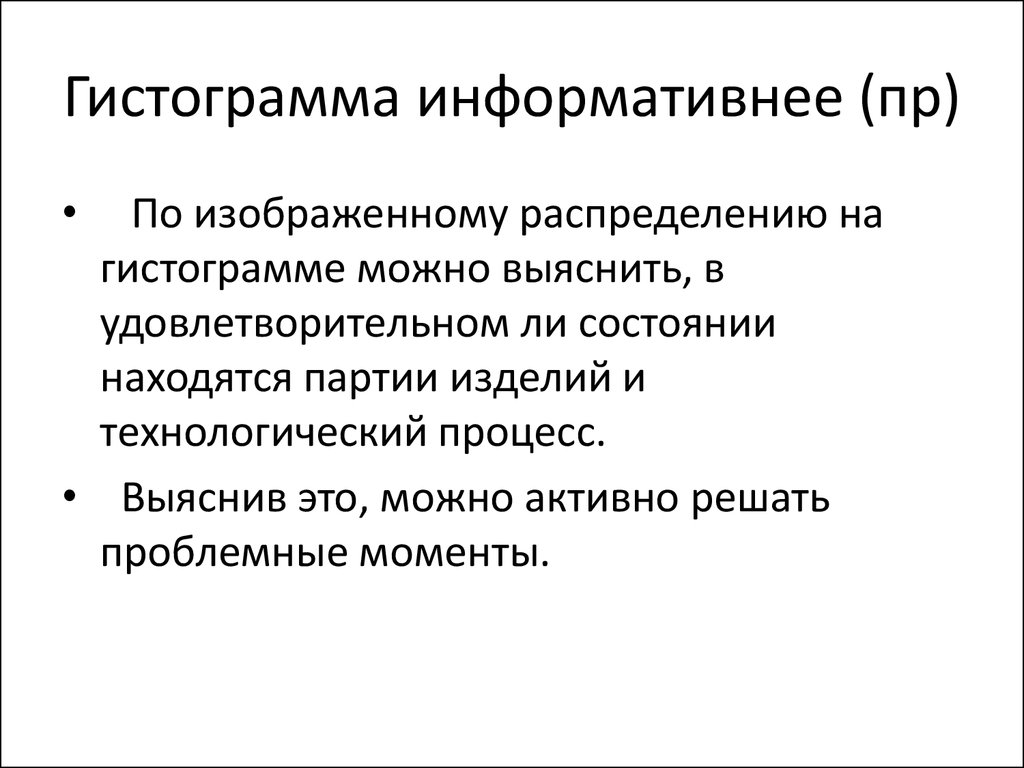 Кумулятивное голосование. Кумулятивный процесс это экономика. Кумулятивная композиция. Кумулятивные свойства. Кумулятивная функция культуры.