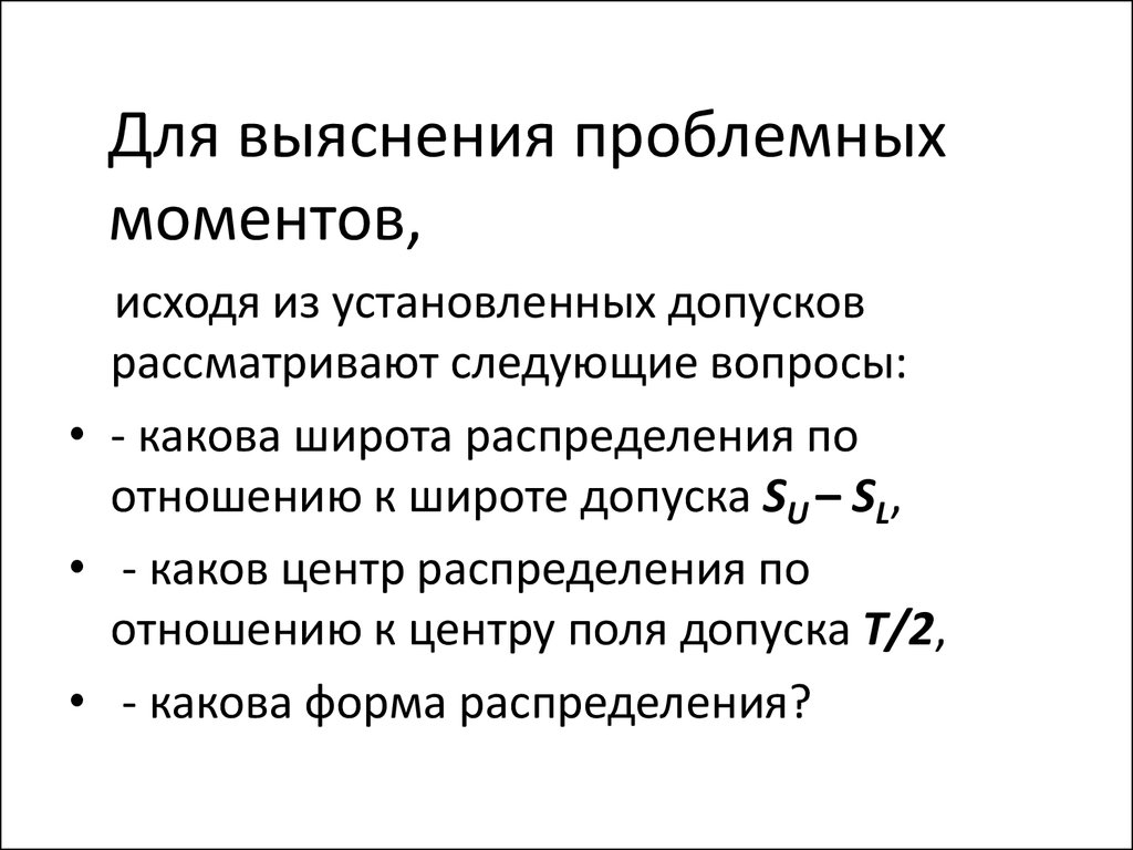 Кумулятивное голосование. Кумулятивная шкала. Кумулятивное сложение. Проблемные моменты. Кумулятивный сюжет.