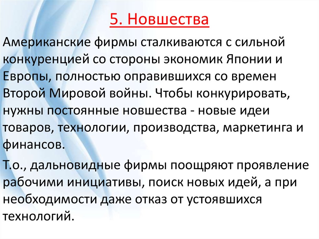 новация новшество это. законы о недвижимости. константы в ооп. новация новшество это. вычурное новшество 5.