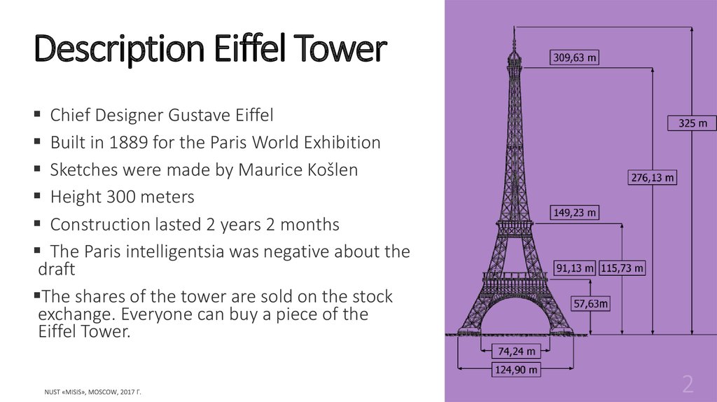 Eiffel Tower - online presentation