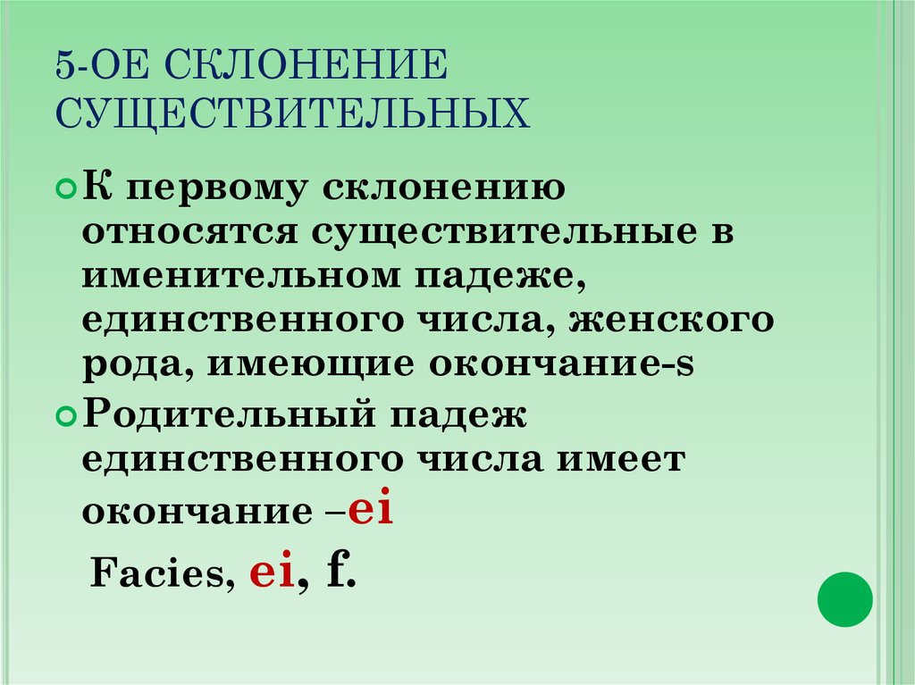 Что изображено на рисунке запиши ответ без пробелов в именительном падеже единственного числа ответ