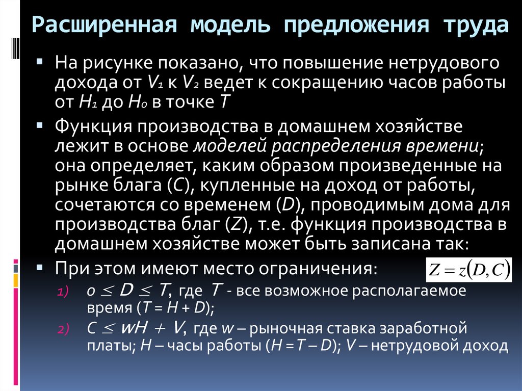 Sketchup чем отличается простая модель от архитектурной