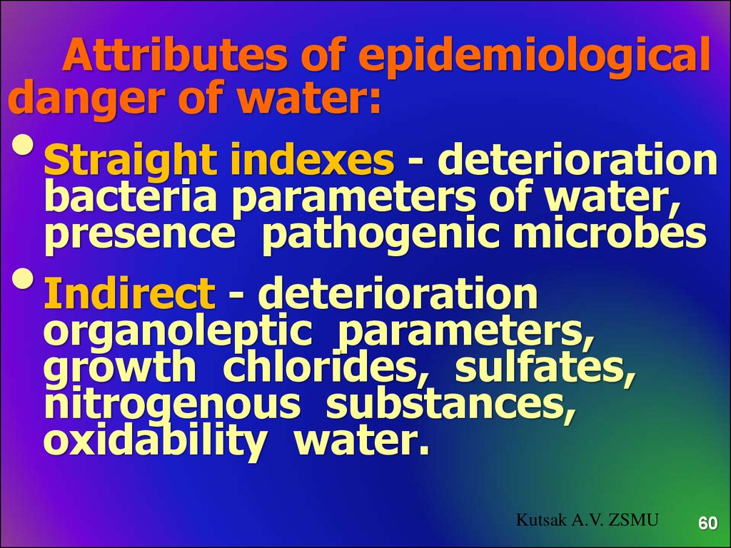 Attributes of epidemiological danger of water: