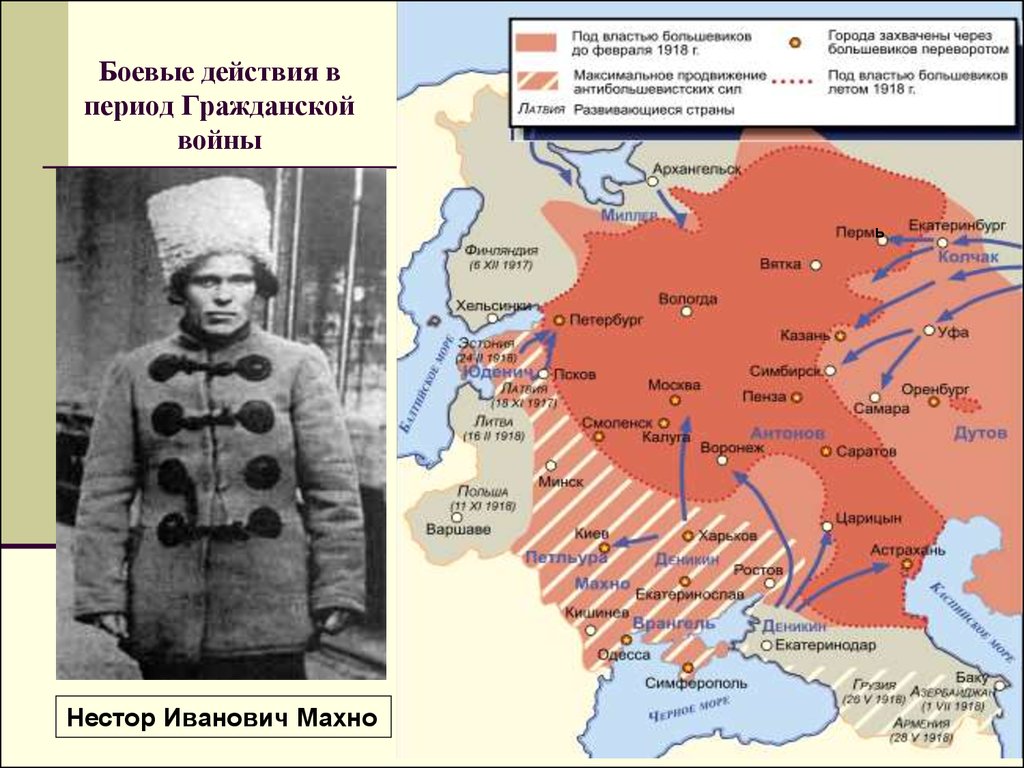 Белая армия фронты. Карта гражданской войны в России 1917-1922 белая армия. Карта Махно 1919.