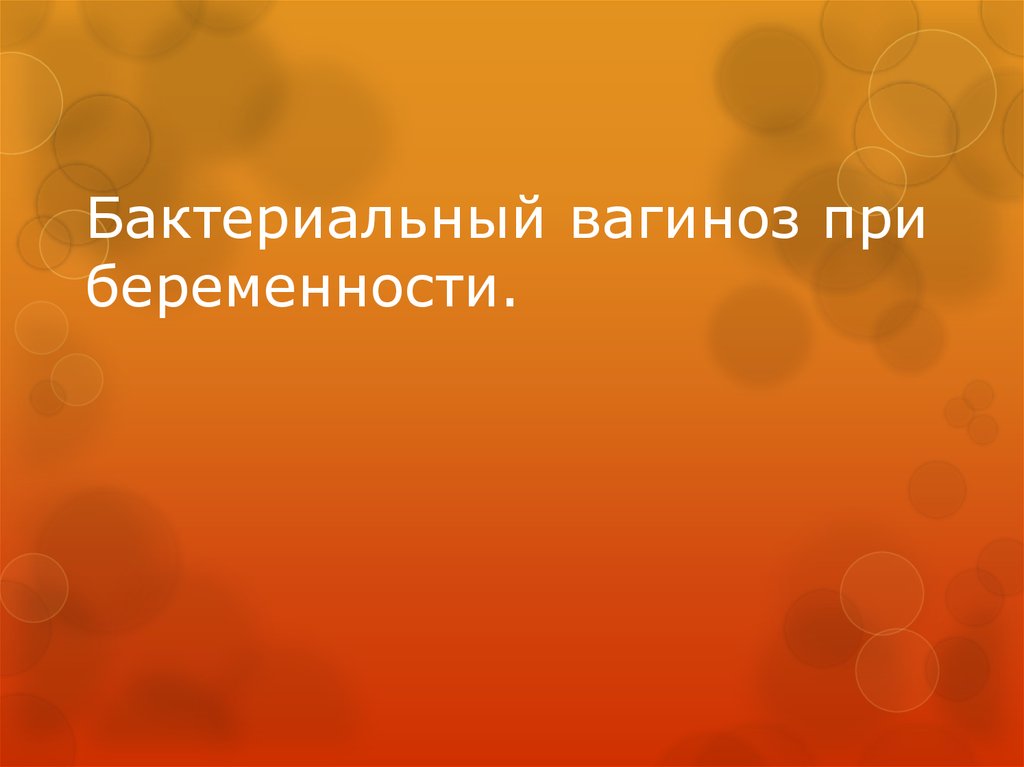 Искусство просьбы проект по русскому языку 8 класс