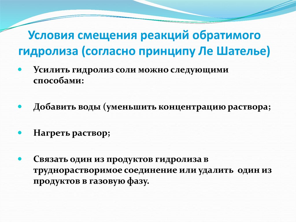 Согласно какому принципу