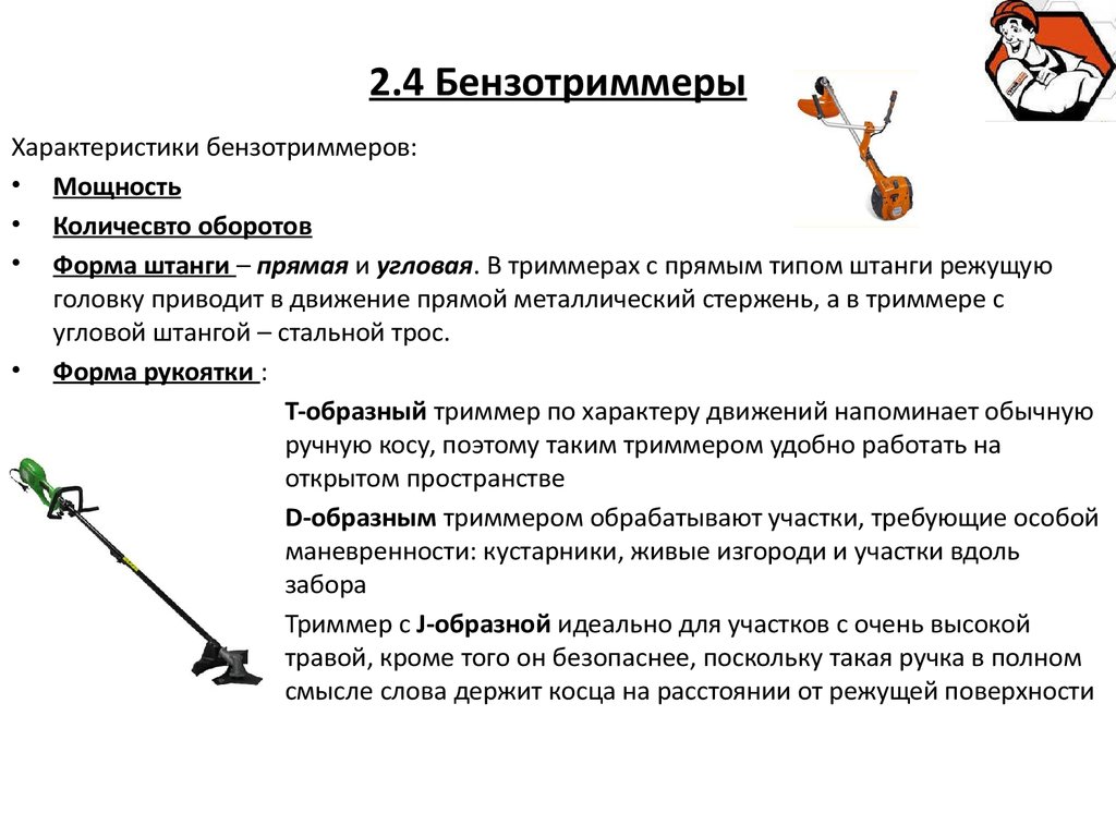 Карта галса питерса