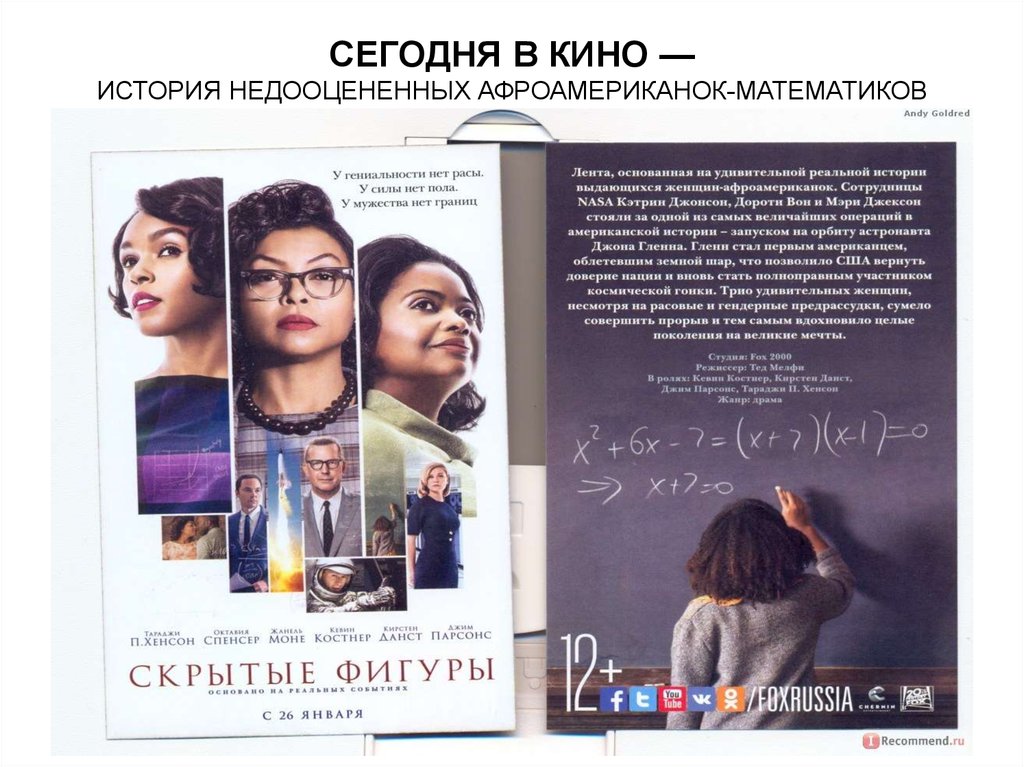 Гендерные предубеждения примеры. Векторные изображения людей. Гендерные предубеждения. Гендерное равенство иллюстрации. Гендерные предубеждения.