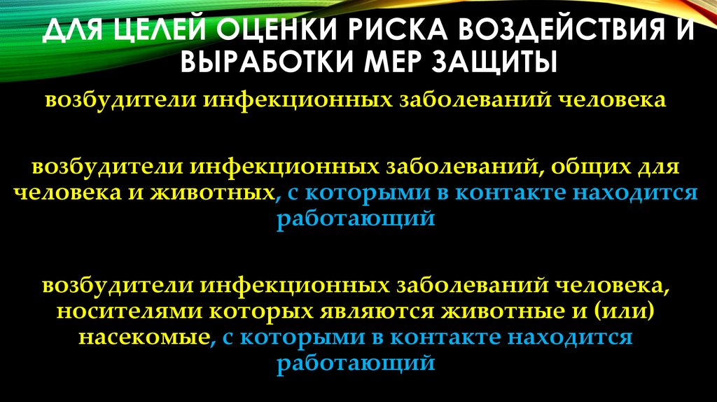 Выработка мер. Выработка мер. Методика кредитования ебрр. Меры по устранению дефектов. Выработка мер.