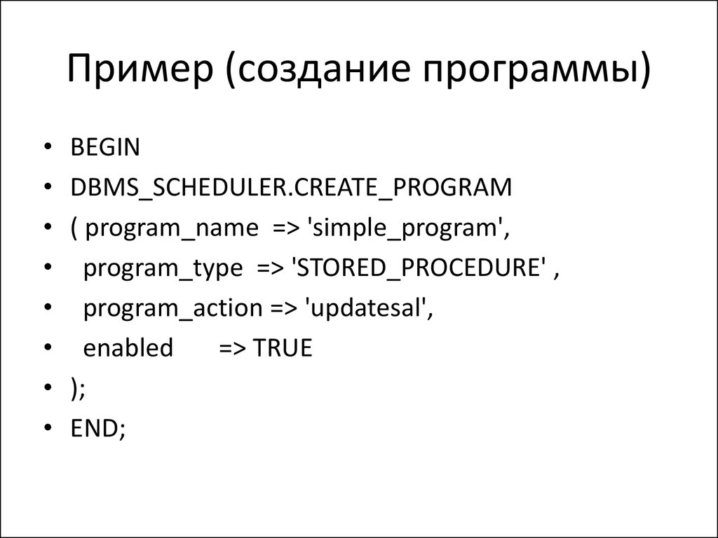 Что такое неименованный блок oracle