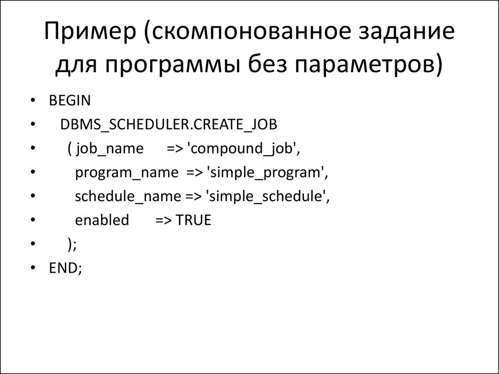 Что такое неименованный блок oracle