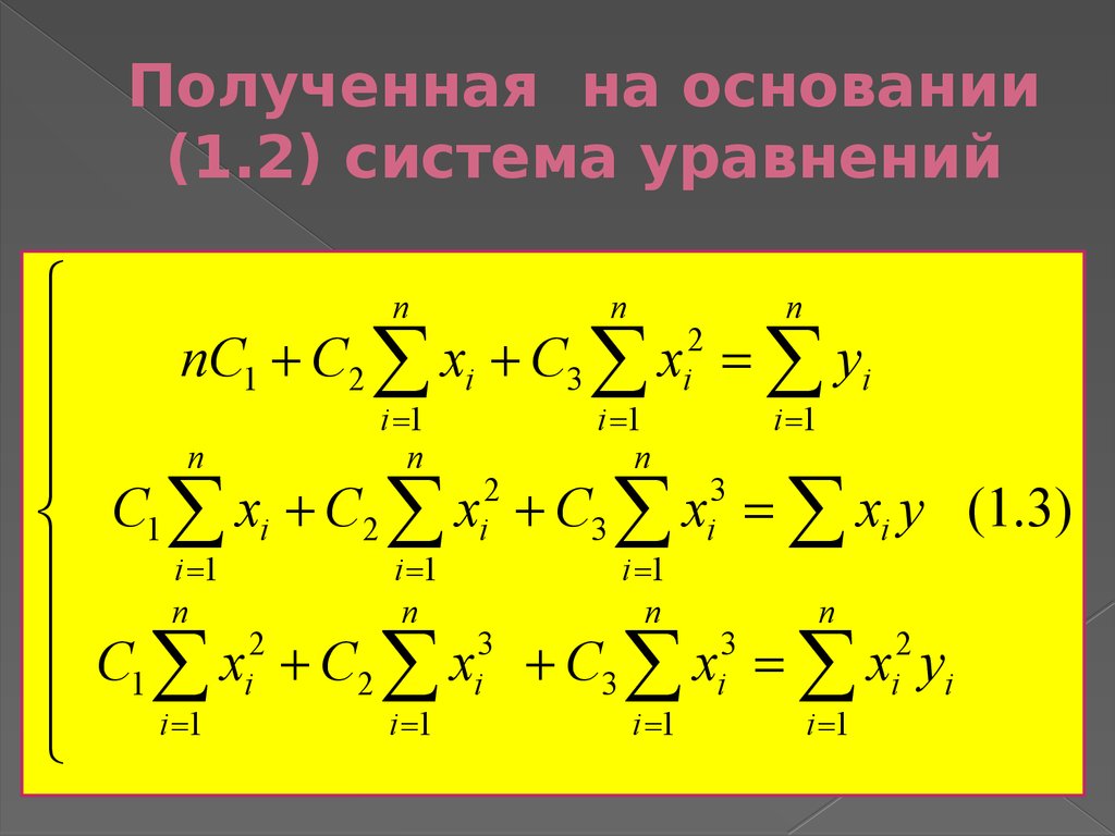 Выберите для аналитической