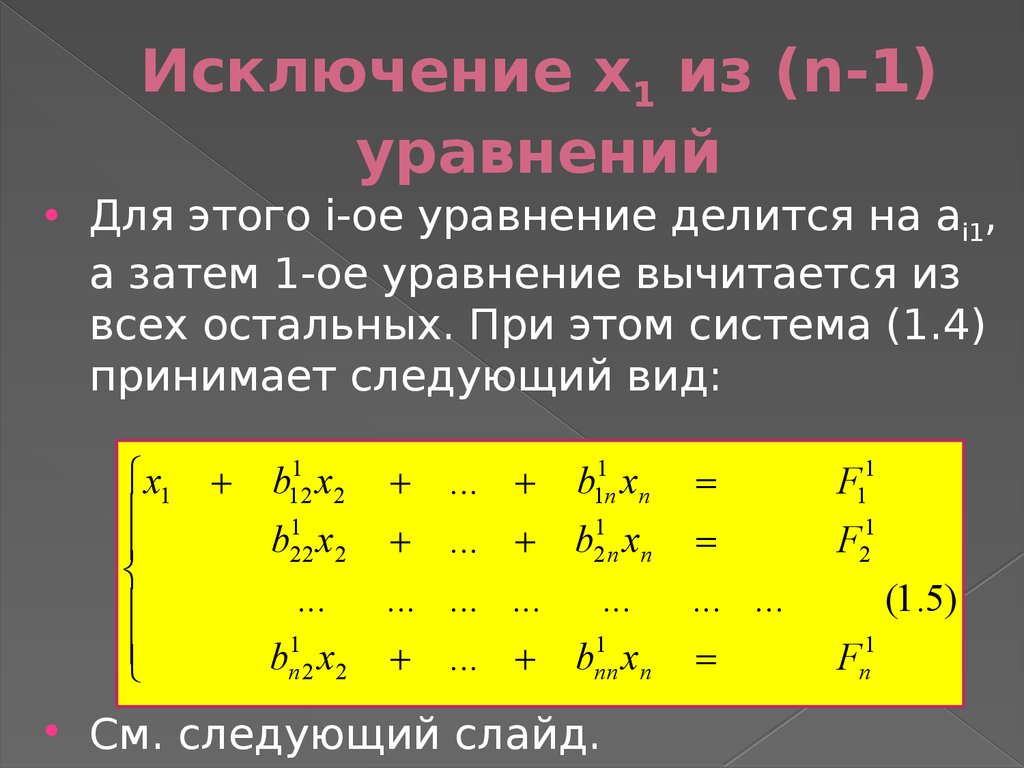 Выберите для аналитической. Аналитические уравнения делится на. Исключающее или уравнение. Когда уравнение делится на 11.