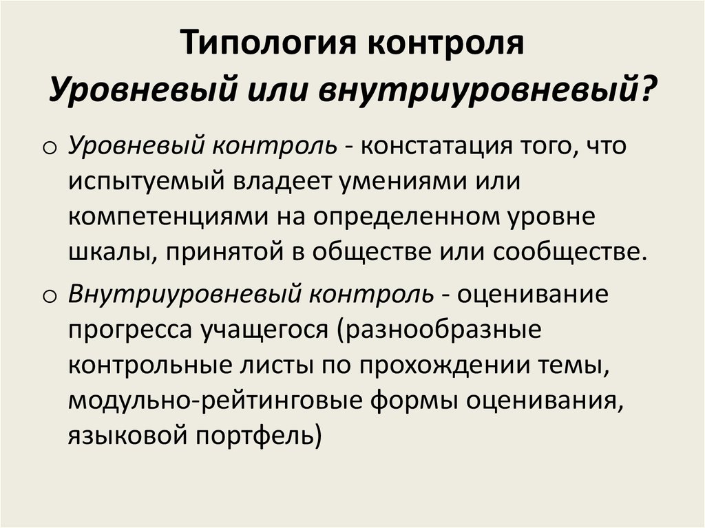 Типология менеджмента