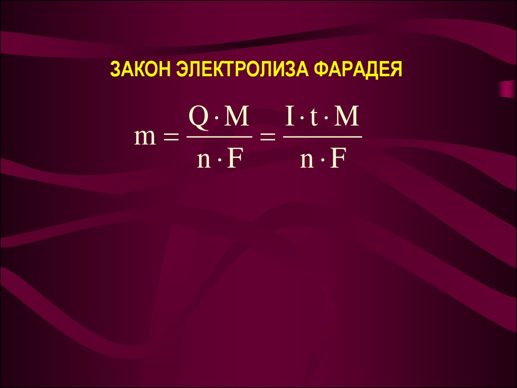 Инструментальные методы анализа презентация