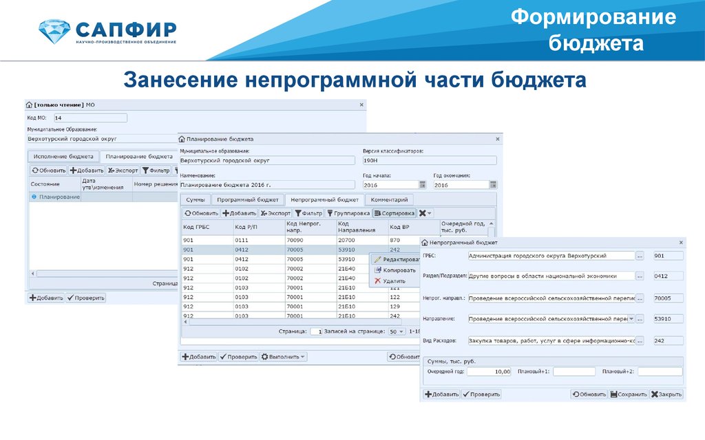 Диагностическая карта с занесением в базу