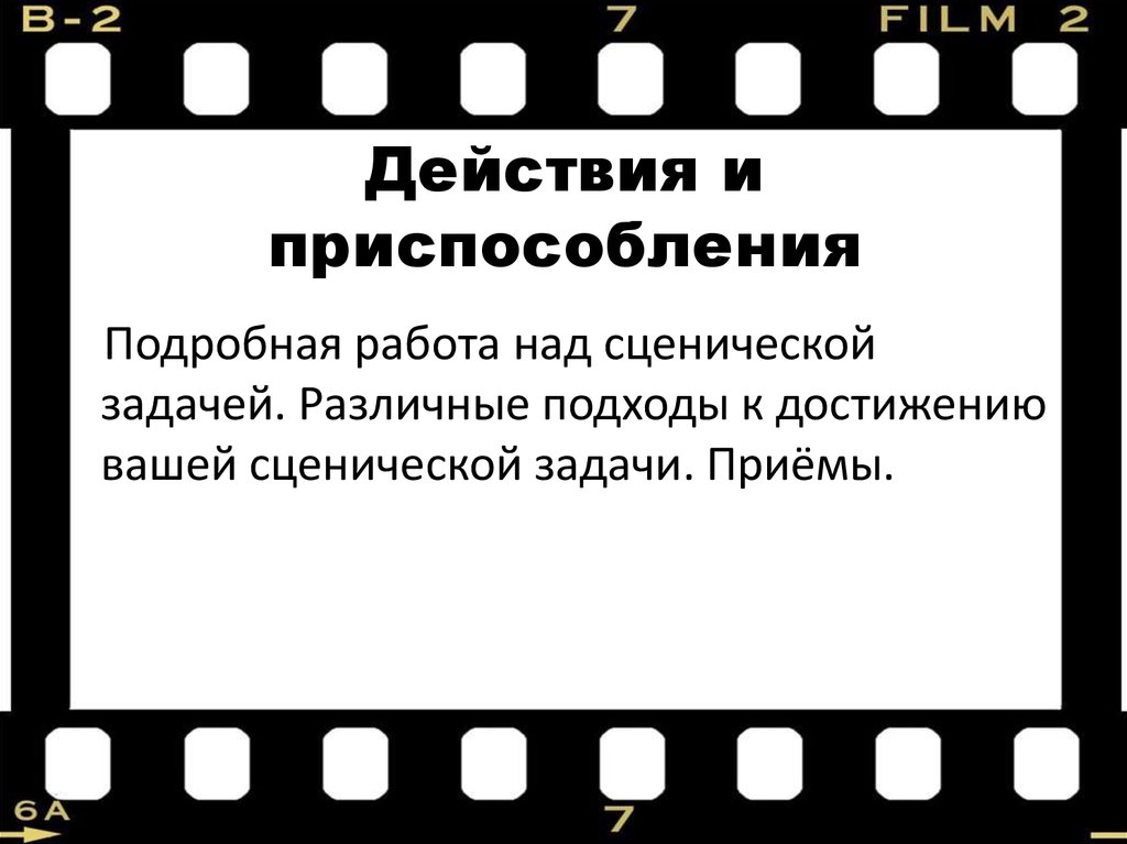 В лицо жизненным обстоятельствам. Жизненные обстоятельства. Обстоятельство. Обстоятельства картинки. Жизненные обстоятельства виды.