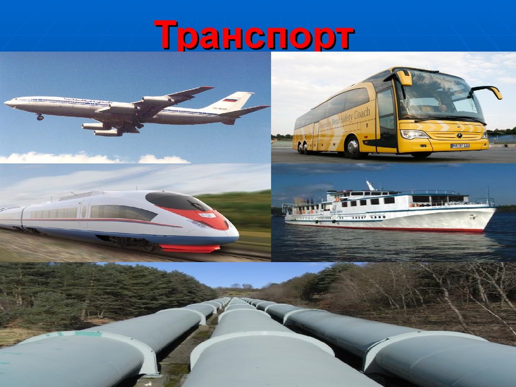 Транспортная промышленность поволжья