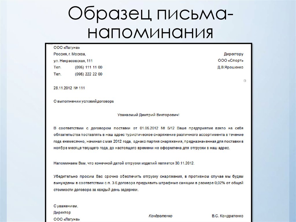 Не удалось создать входящее письмо некорректная структура описания к письму 1с отчетность