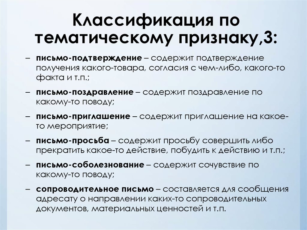 По какому обязательному признаку название вирус было отнесено к компьютерным программам