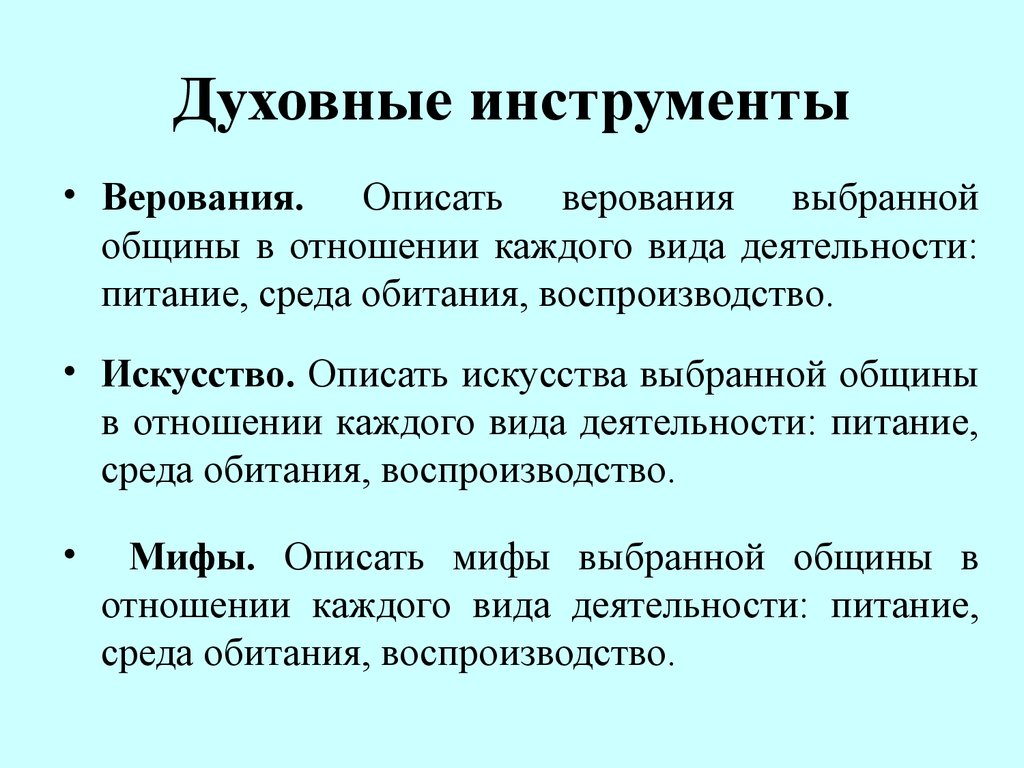 Язык духовное богатство