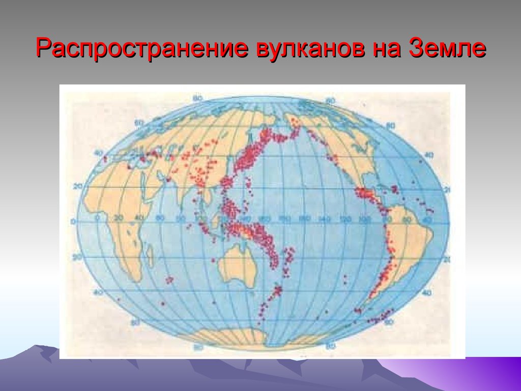 Географическая широта гекла. Огненное кольцо на карте. Тихоокеанское кольцо вулканов. Тихоокеанское огненное кольцо. Огненное кольцо вулканов на карте.