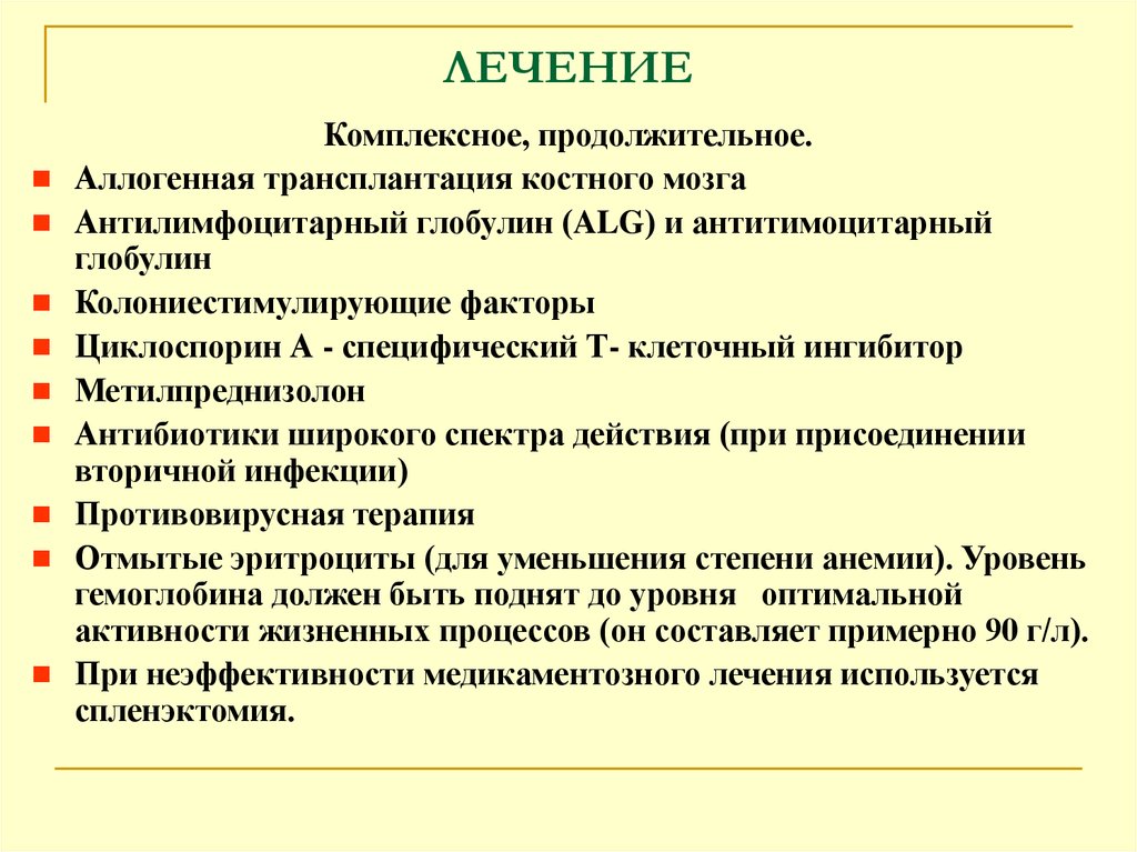 Аллогенный костный мозг. Аллогенная трансплантация костного мозга. Аллогенная сингенная трансплантация. Аллогенный костный мозг что это. Аллогенная трансплантация костного мозга показания.