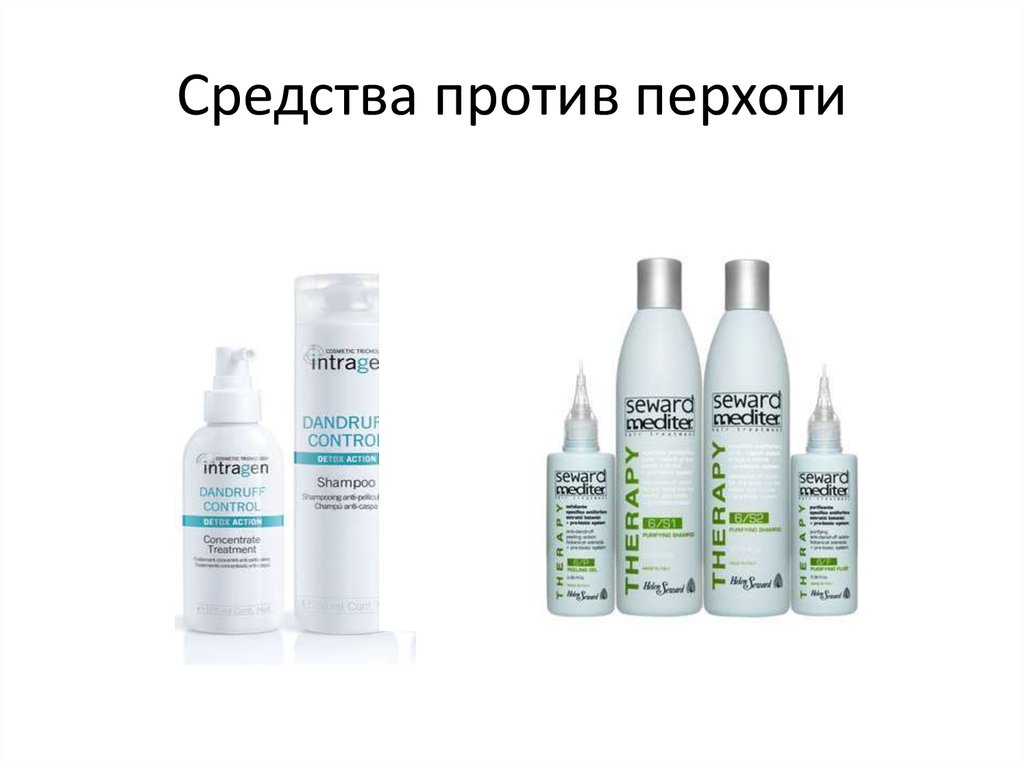 Схема лечения перхоти