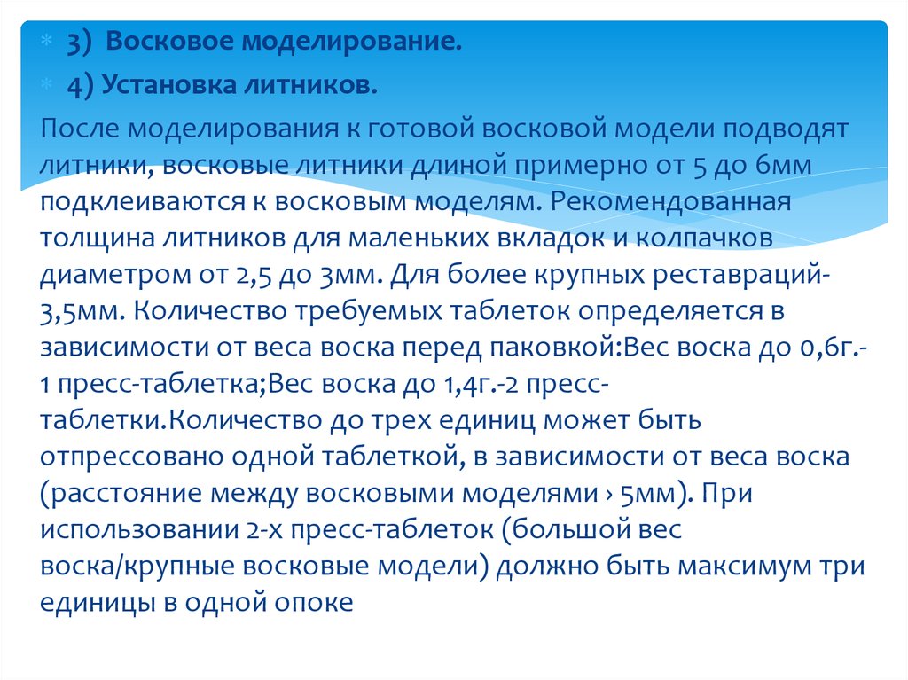 Зубоврачеванию появление микротехнологий таких как компактные компьютеры возможность