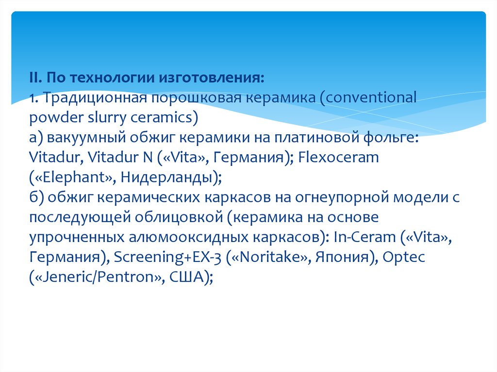 Зубоврачеванию появление микротехнологий таких как компактные компьютеры возможность