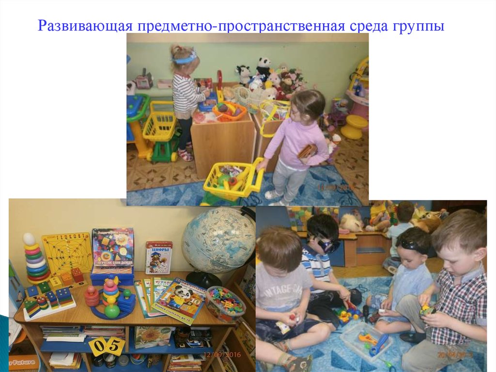 Отчет о работе воспитателей группы за 2016-2017 учебный год ...