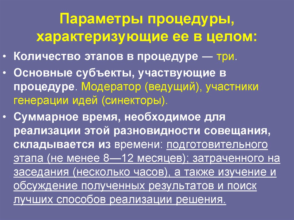 Процедуры с параметрами. Параметры подпрограмм.