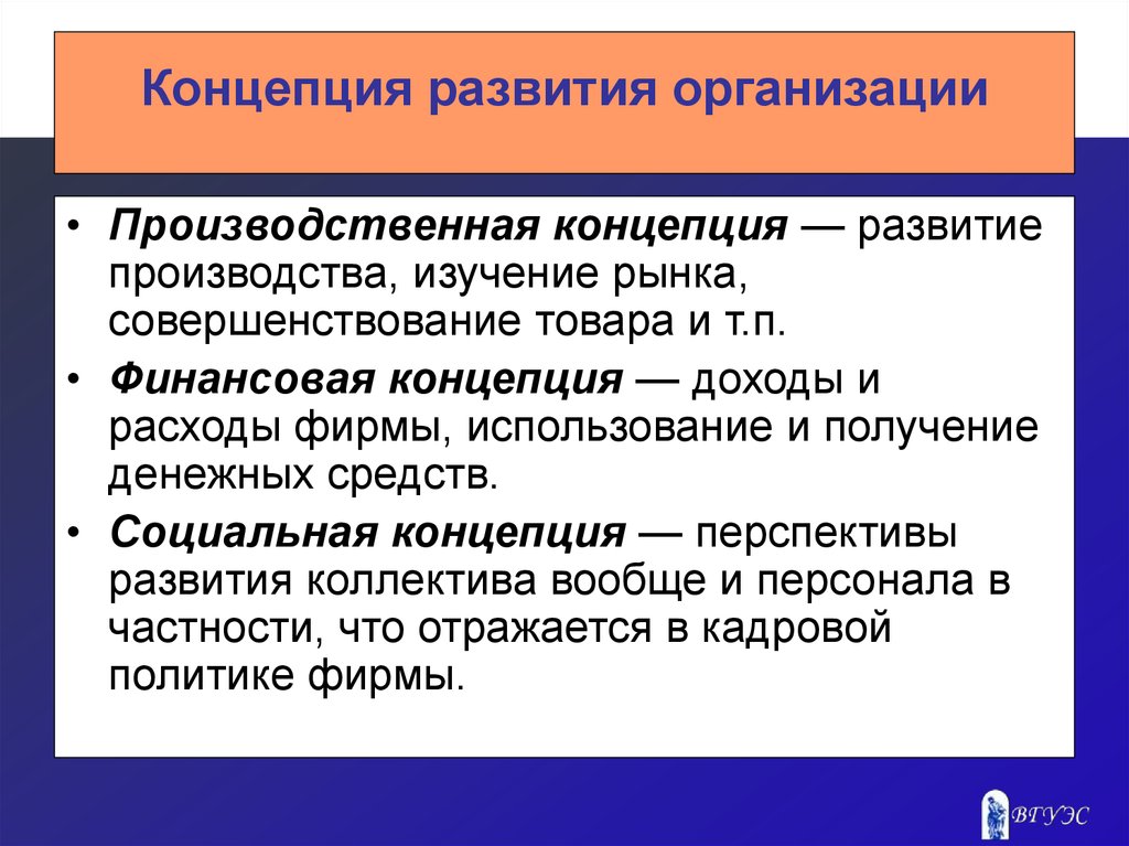 Анализ прототипов в проекте по технологии