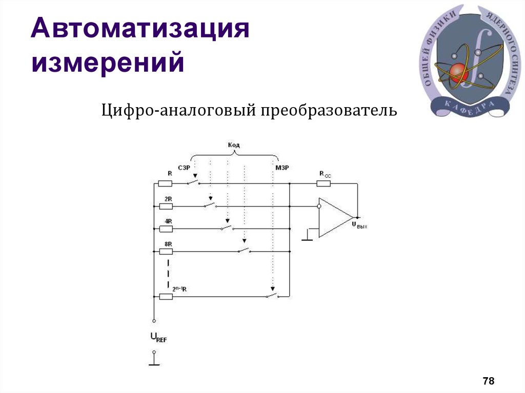 ebook lineare algebra und analytische geometrie i noten zu einer vorlesung mit