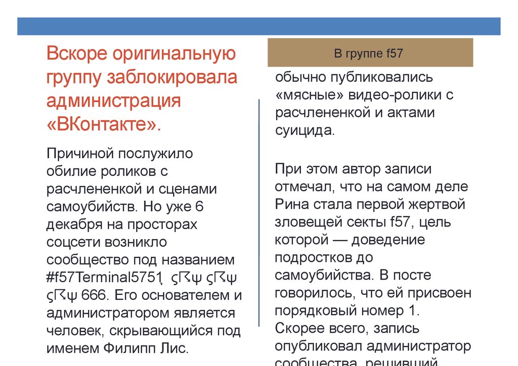 План работы по профилактике негативных проявлений среди обучающихся на 2020 2021 учебный год