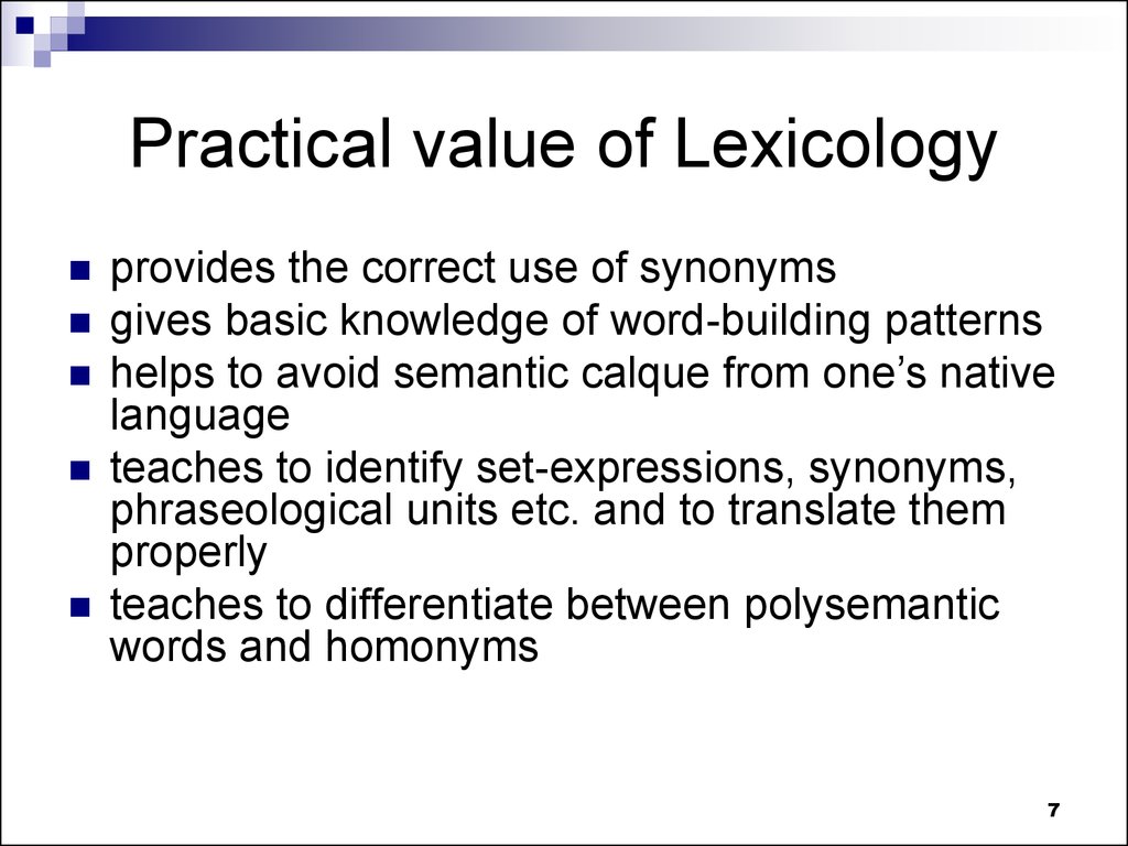 Practical value of Lexicology