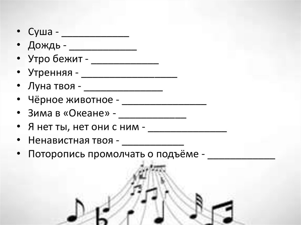Песня дождик с утра. Гимн юных петербуржцев текст.