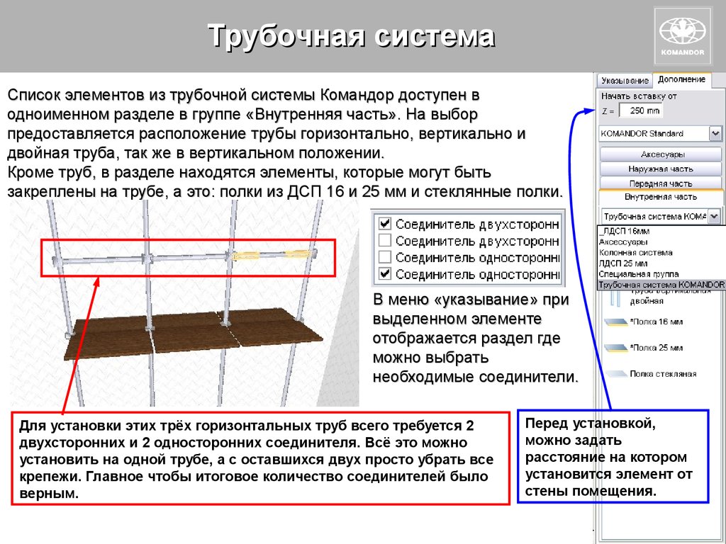 Система списков